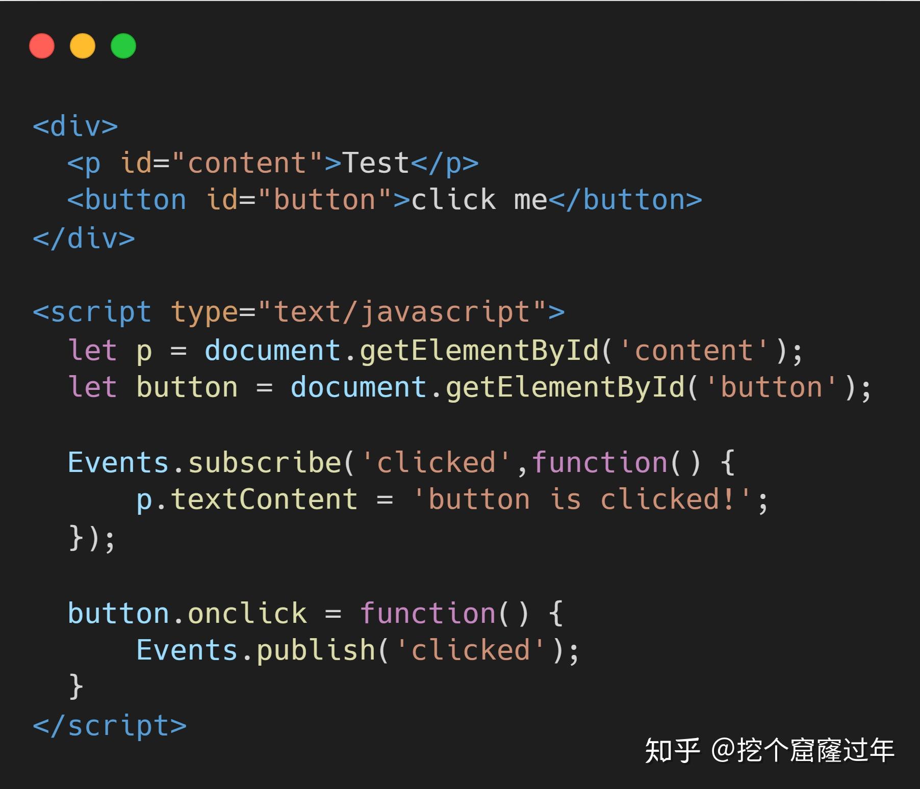 JavaScript的订阅者模式--实现一个简单的事件监听框架 JavaScript的订阅者模式--实现一个简单的事件监听框架