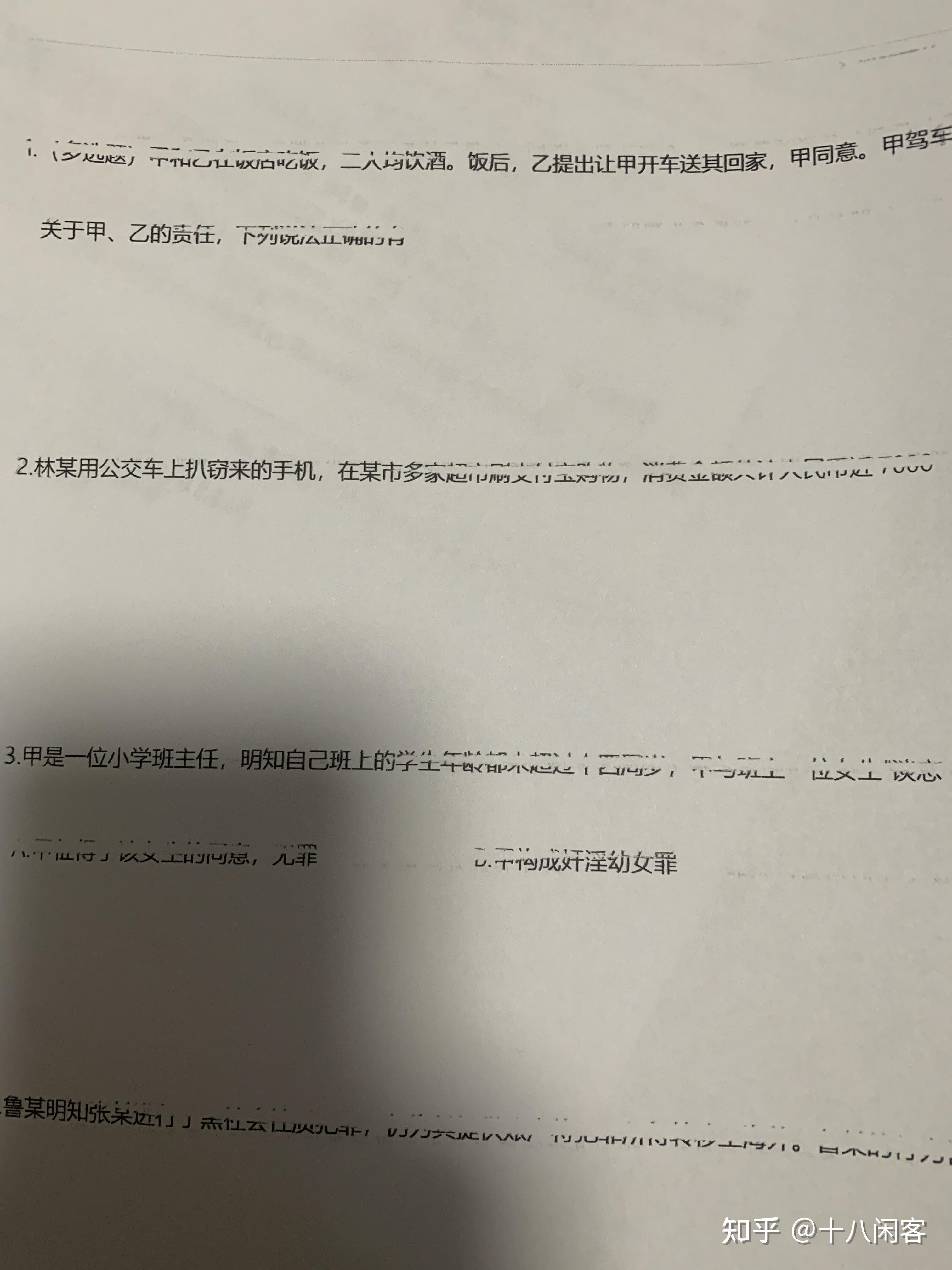 图片打印出来不清晰图片