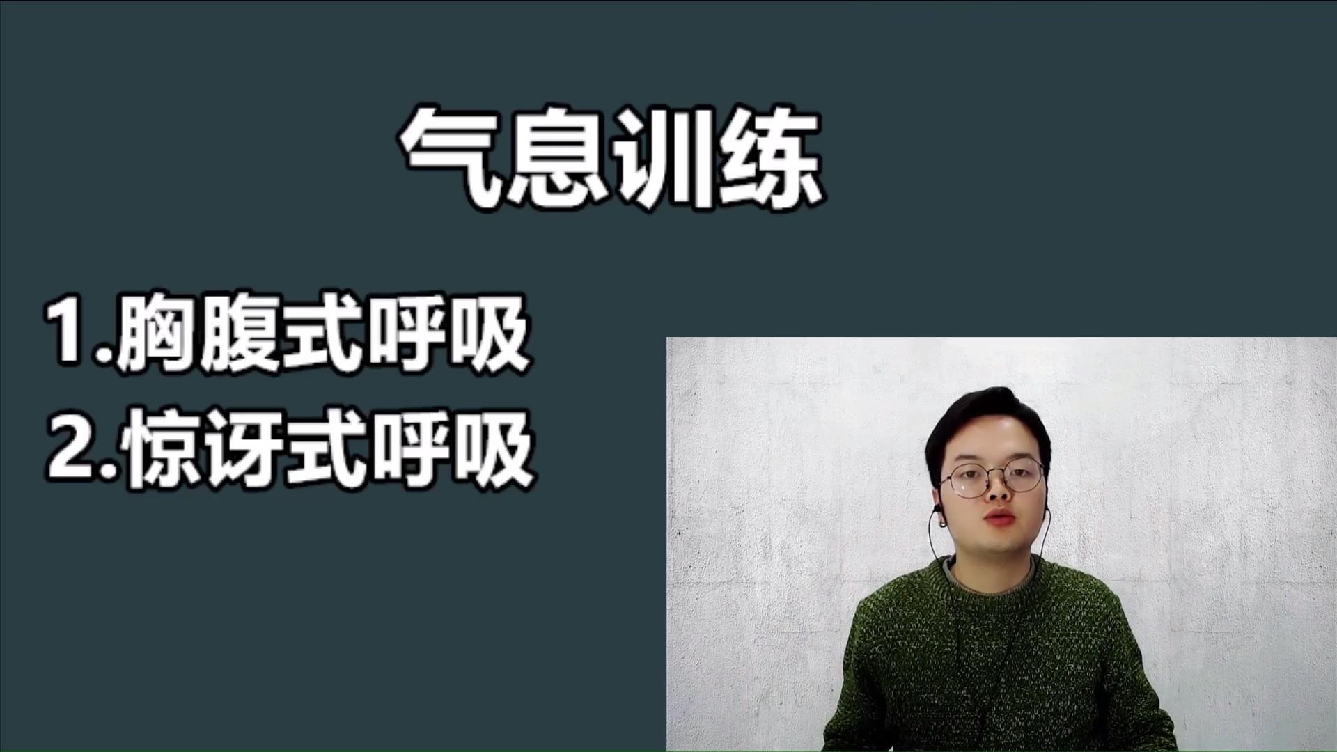 唱歌小技巧:如何快速提高唱歌能力——打嘟嚕練習,瞭解一下