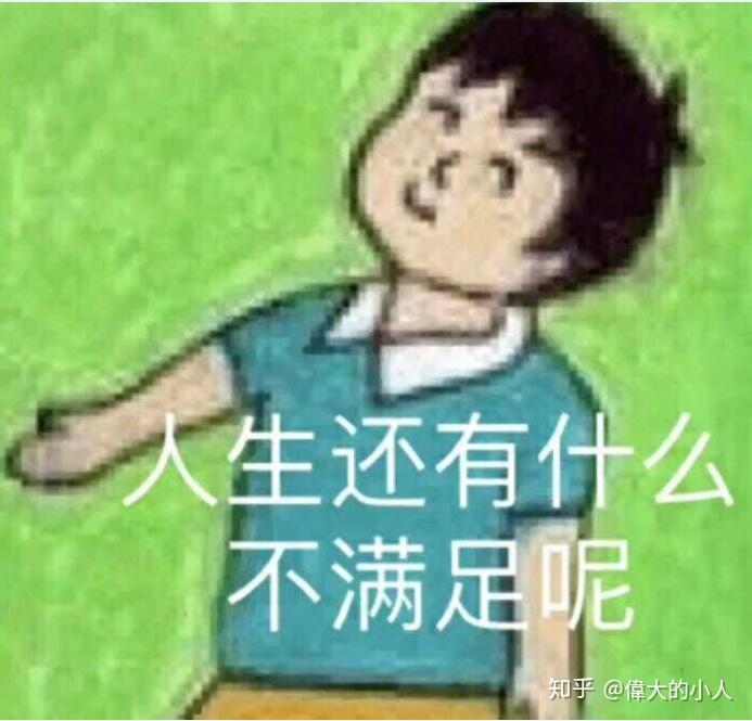 搞笑沙雕谐音文案,搞笑沙雕谐音文案短句
