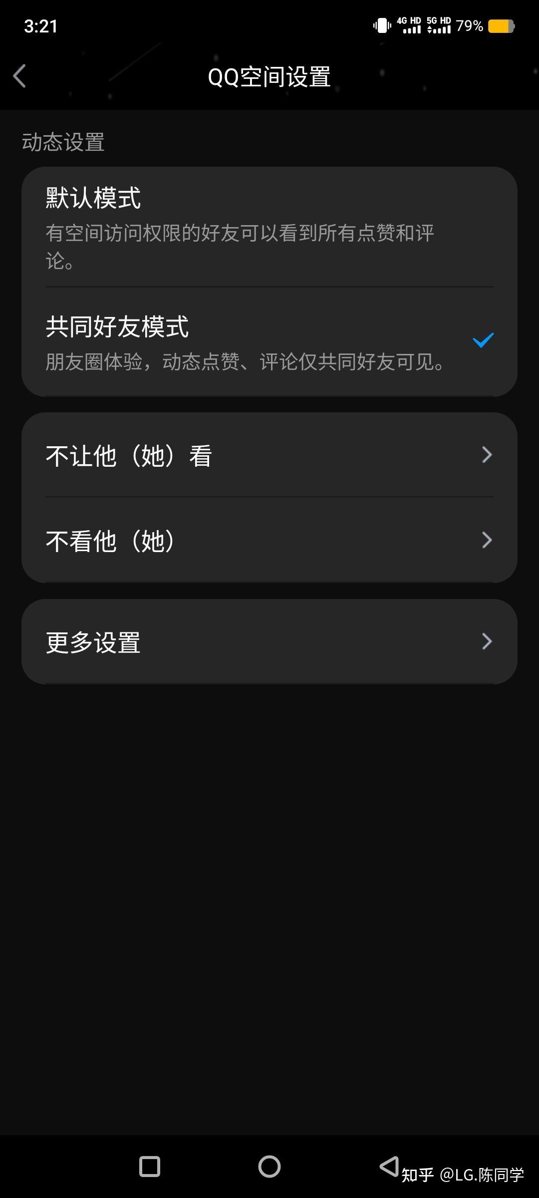 qq面板没有空间=面板没有空间怎么办