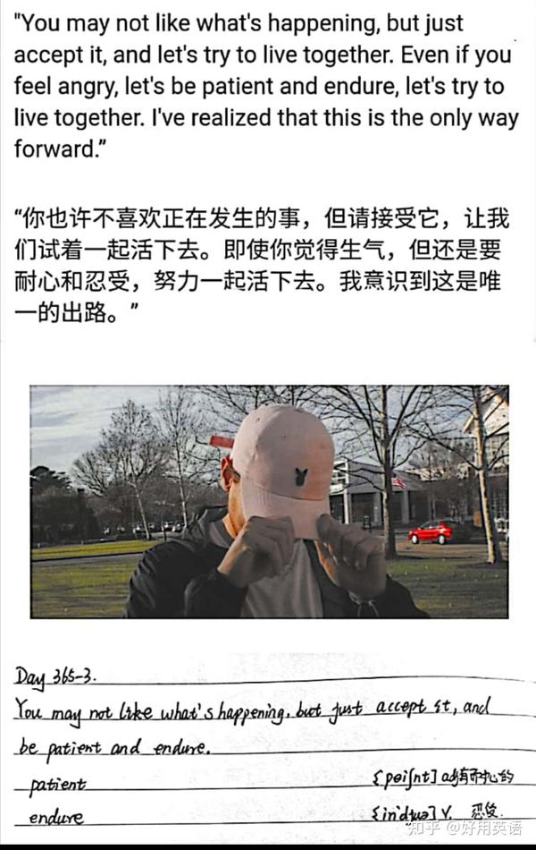 好用英语 每日一句china Daily 名言 宫崎骏1 6 知乎