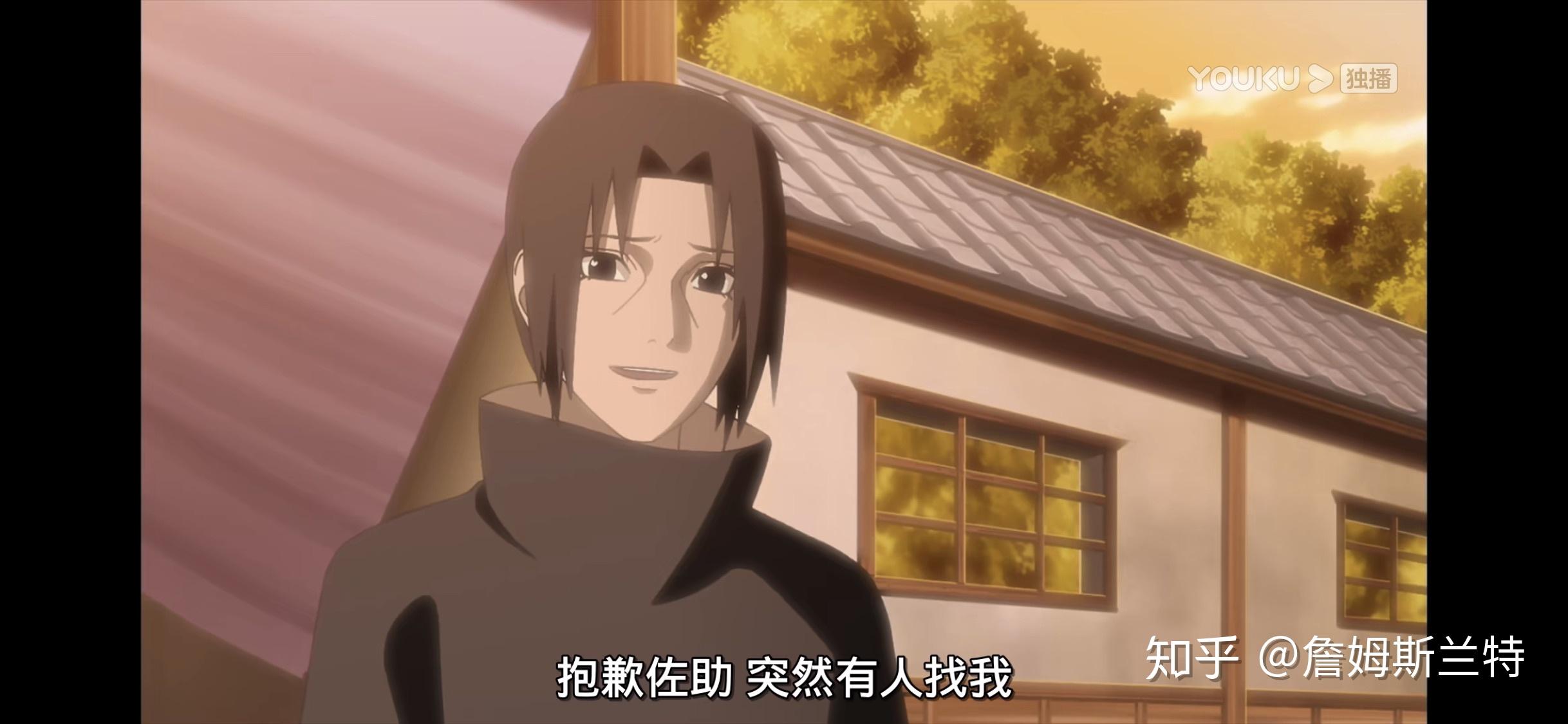 求宇智波鼬的一些帅照还有放天照火遁豪火球术的铃声