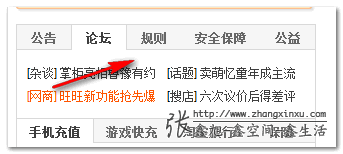 图标