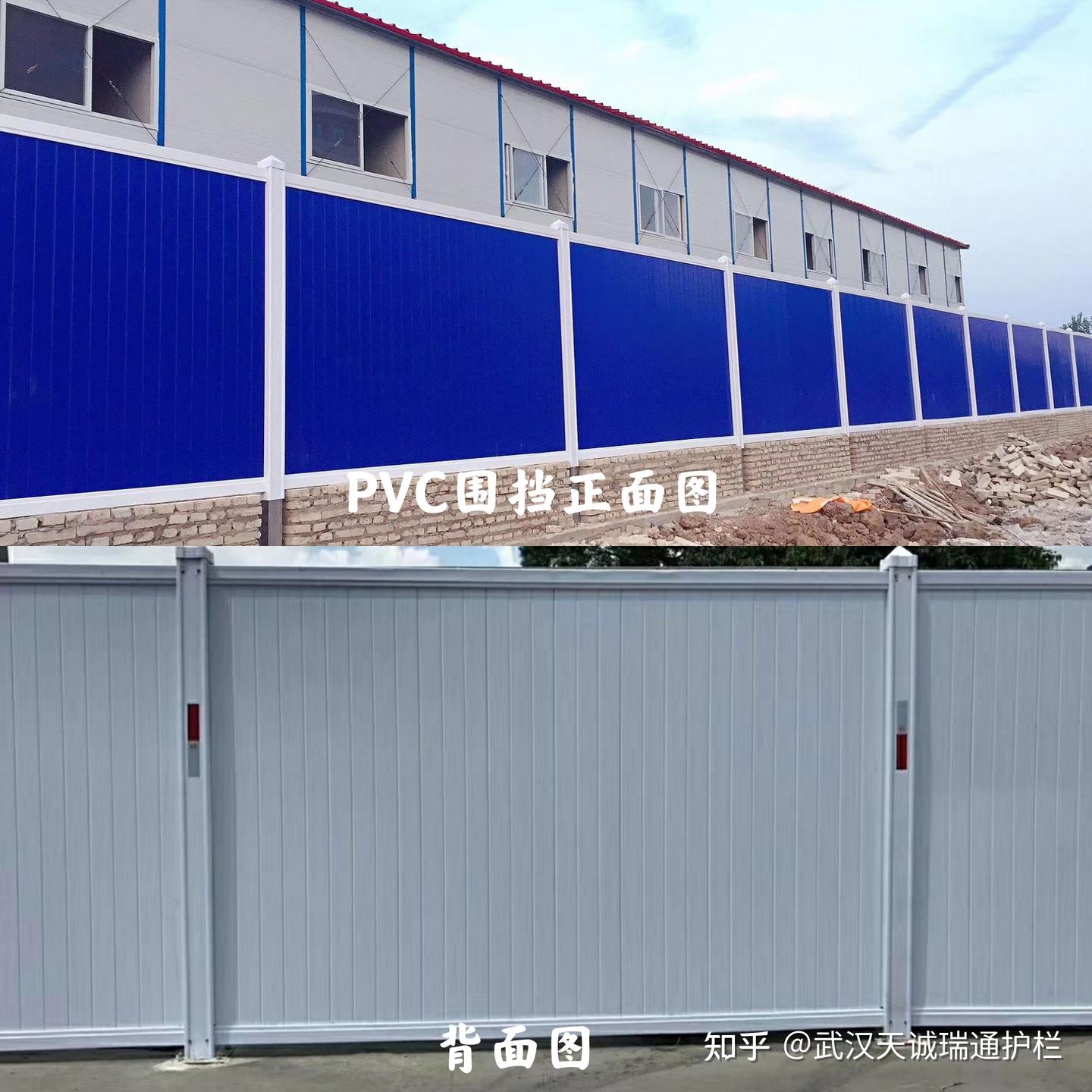 深圳白色PVC多少钱一米？ - 知乎