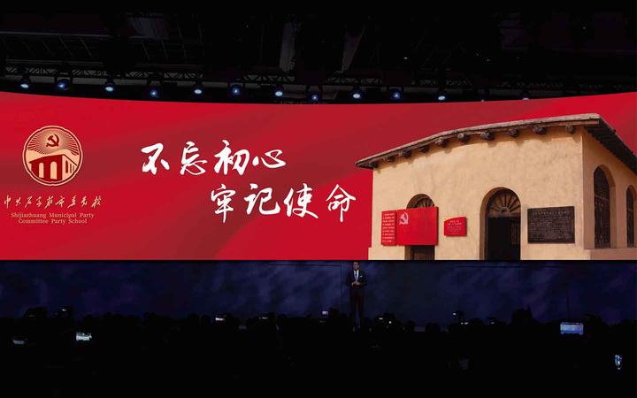 案例分享|石家庄市委党校品牌形象设计 - 知乎