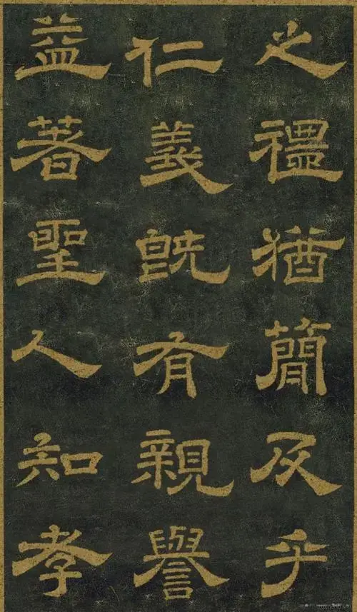 隶书经典法帖介绍之七 - 知乎