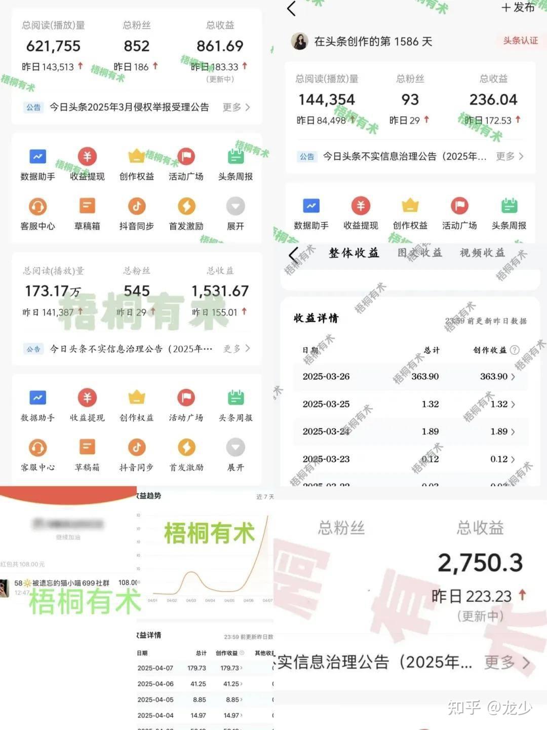 头条是如何赚钱的(头条是如何赚钱的呢)