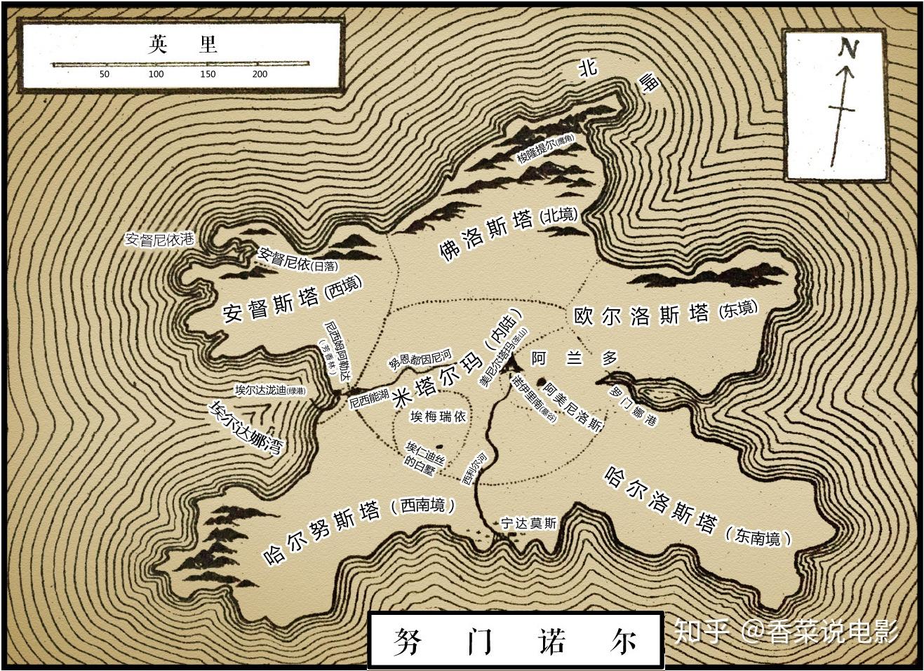 你知道指环王里阿拉贡的祖先努门诺尔人的来历吗