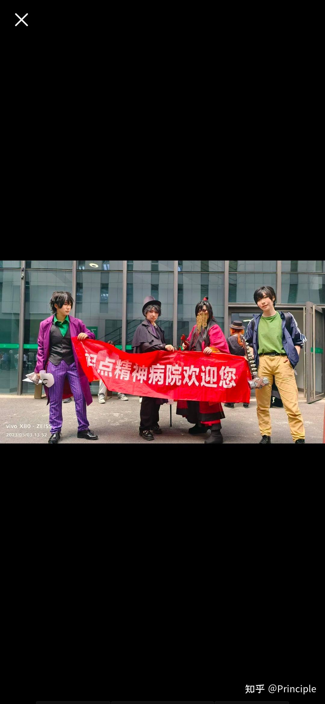 你敢现在把你截屏到相册最新的图片发出来吗? - 知乎