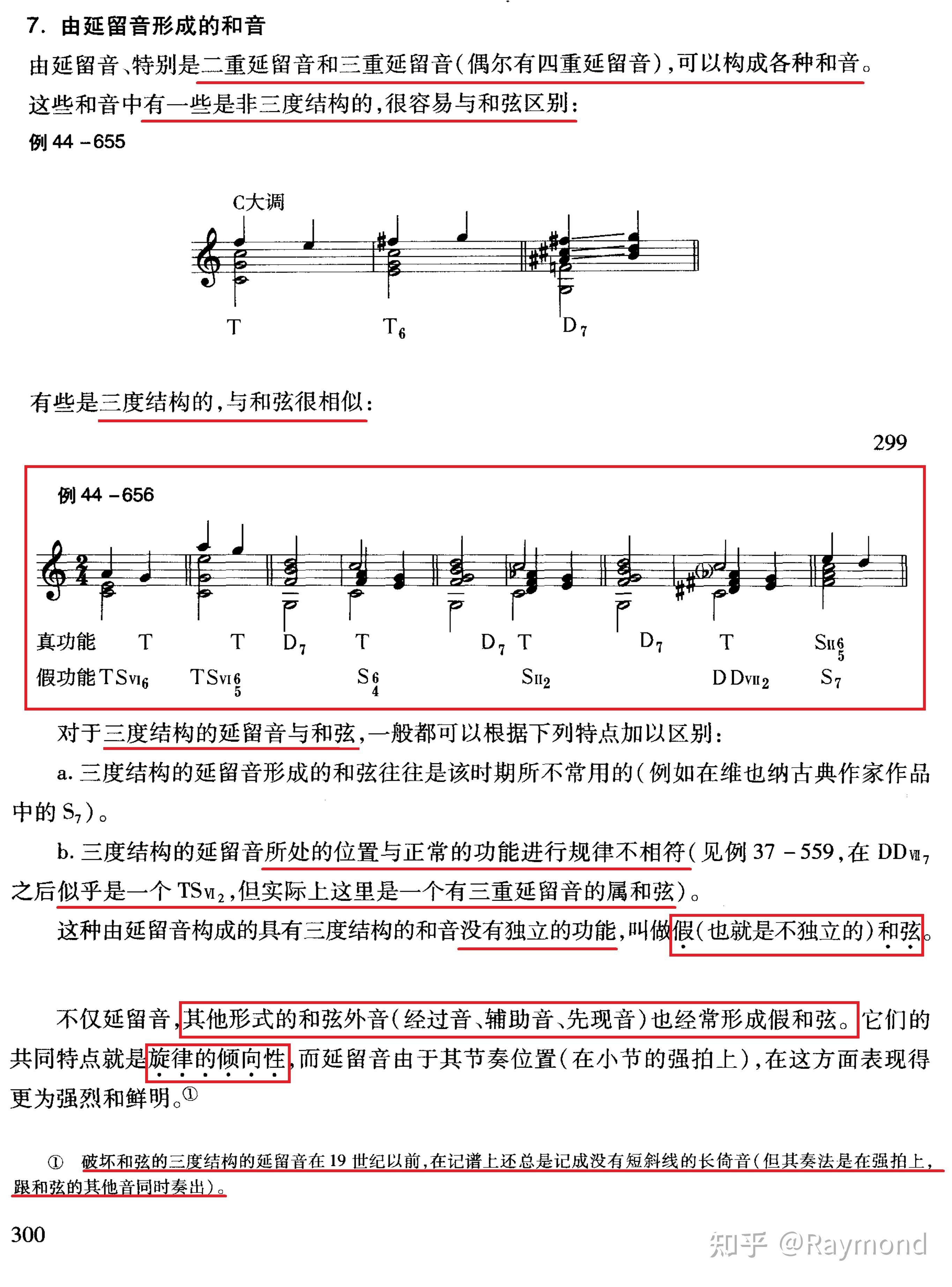 如视频所示的这类和声进行有什么具体的运用规律,在哪些作品中见过?
