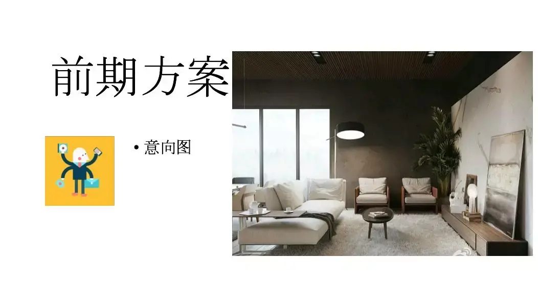 室内设计大学专业排名_室内设计手绘