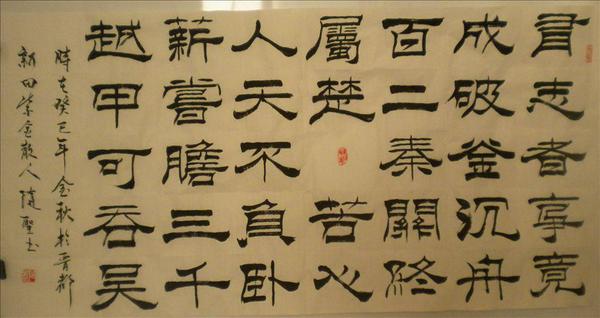 汉字起源与发展历史 知乎