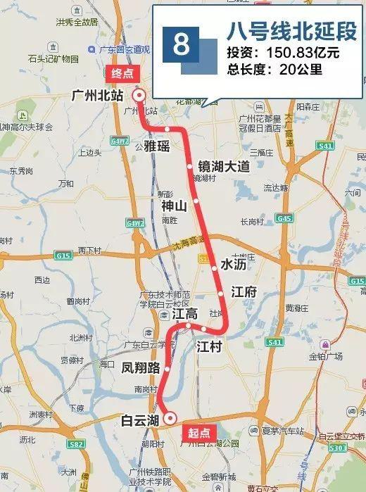 站点:文化公园,华林寺,陈家祠,彩虹桥,西村,鹅掌坦,同德围,上步,德康