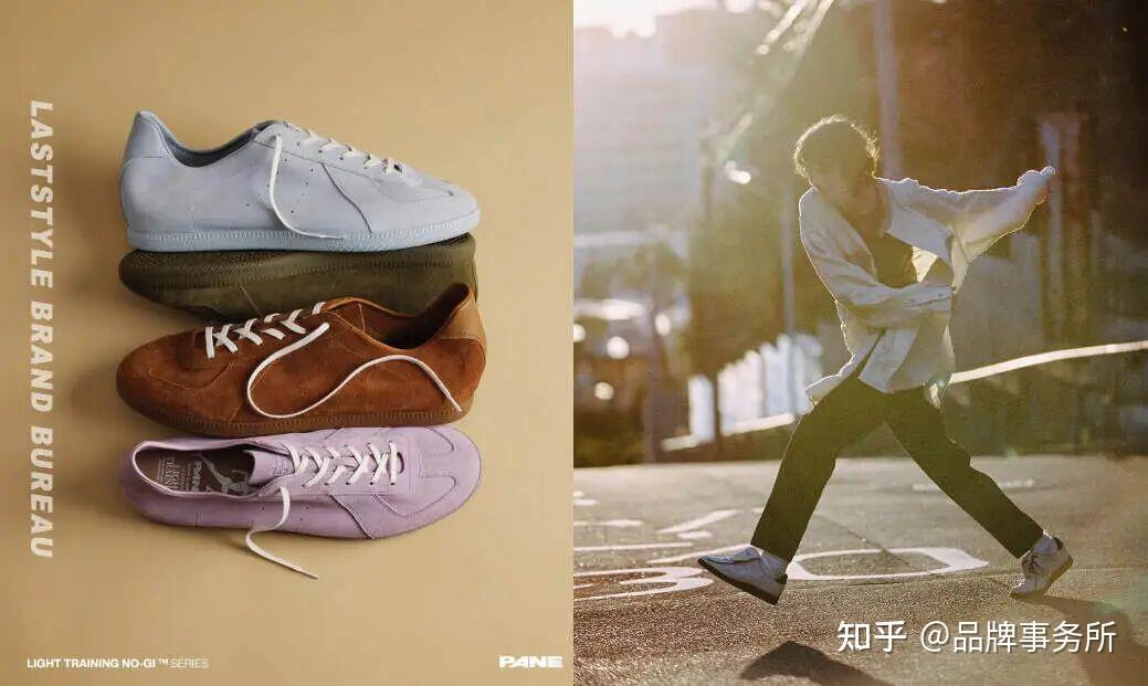 专访PANE:审美疲劳的运动鞋市场,它为何成为一股「温和而确定」的力量?|Lastbrand - 知乎