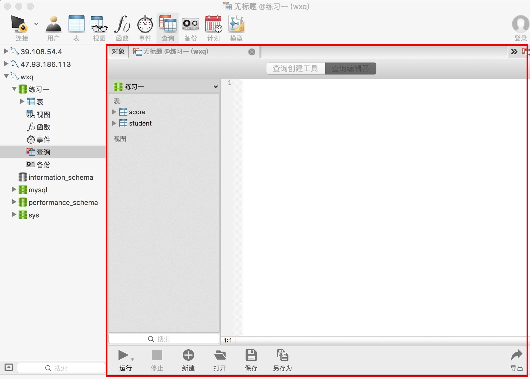 mysql mac install students mysql mac install students
