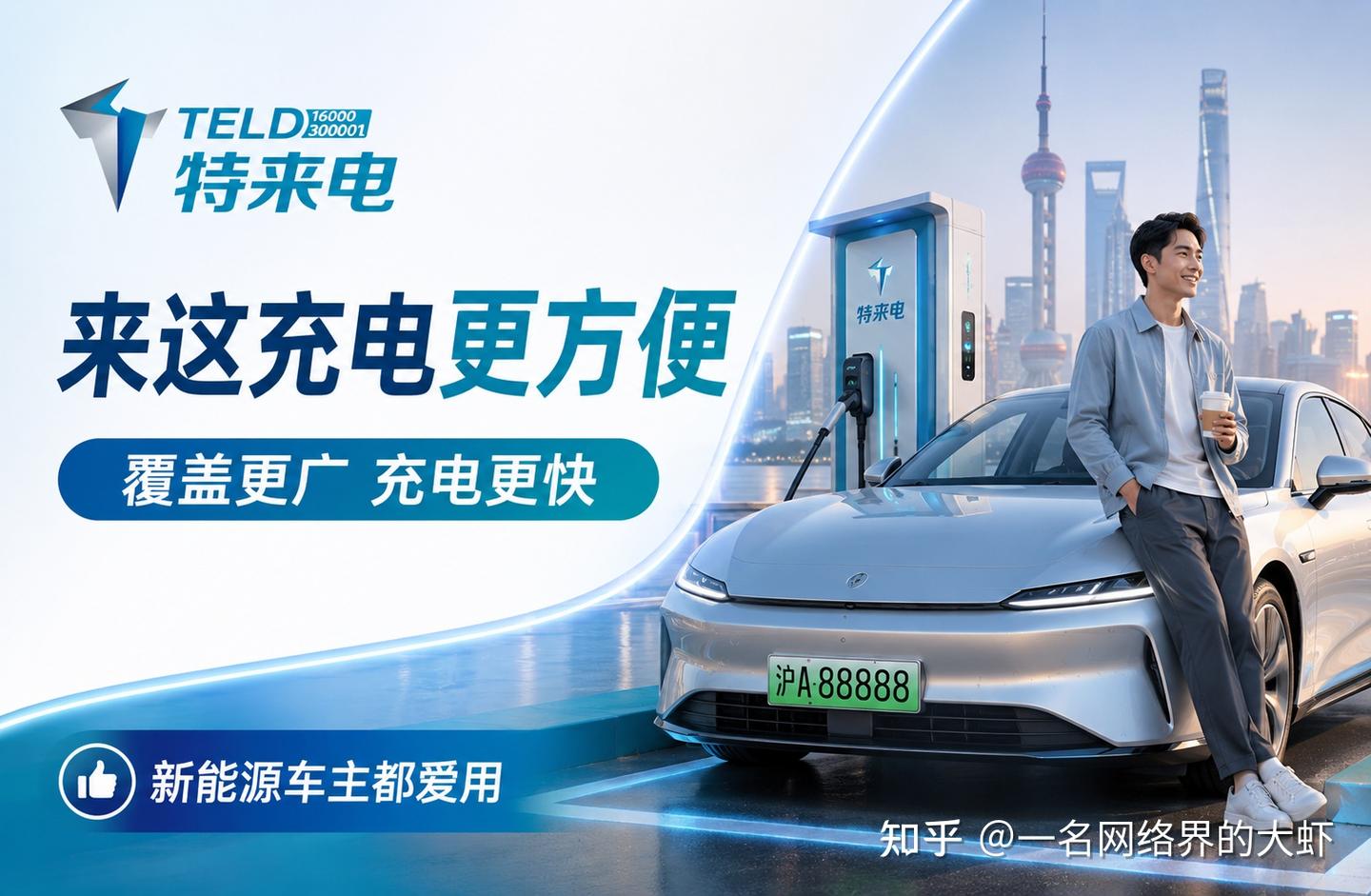 在上海用车，沪车宝「不起眼但很实用」的省钱技巧