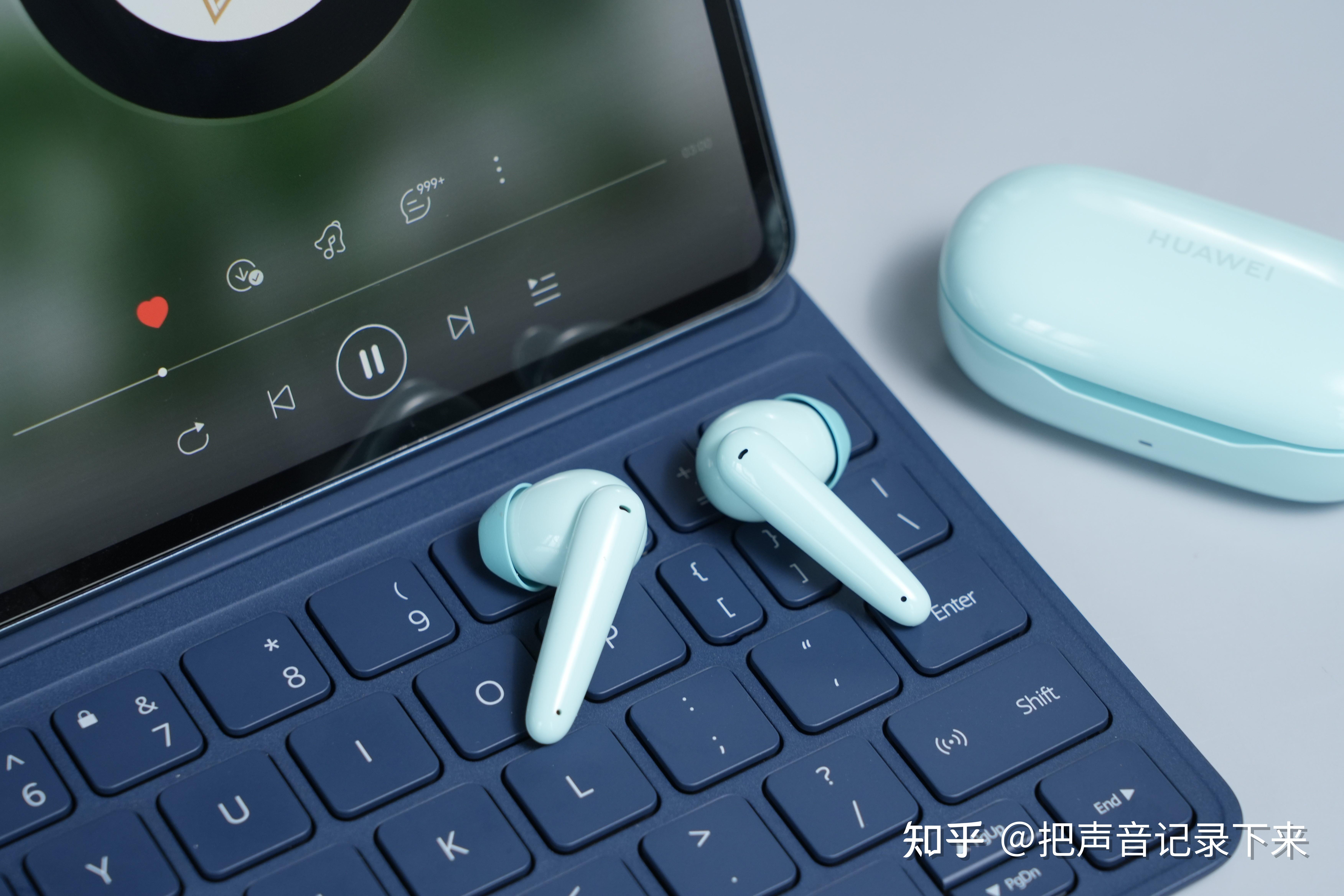 太过"纯粹"了,华为 freebuds se 真无线耳机上手实测丨主观体验