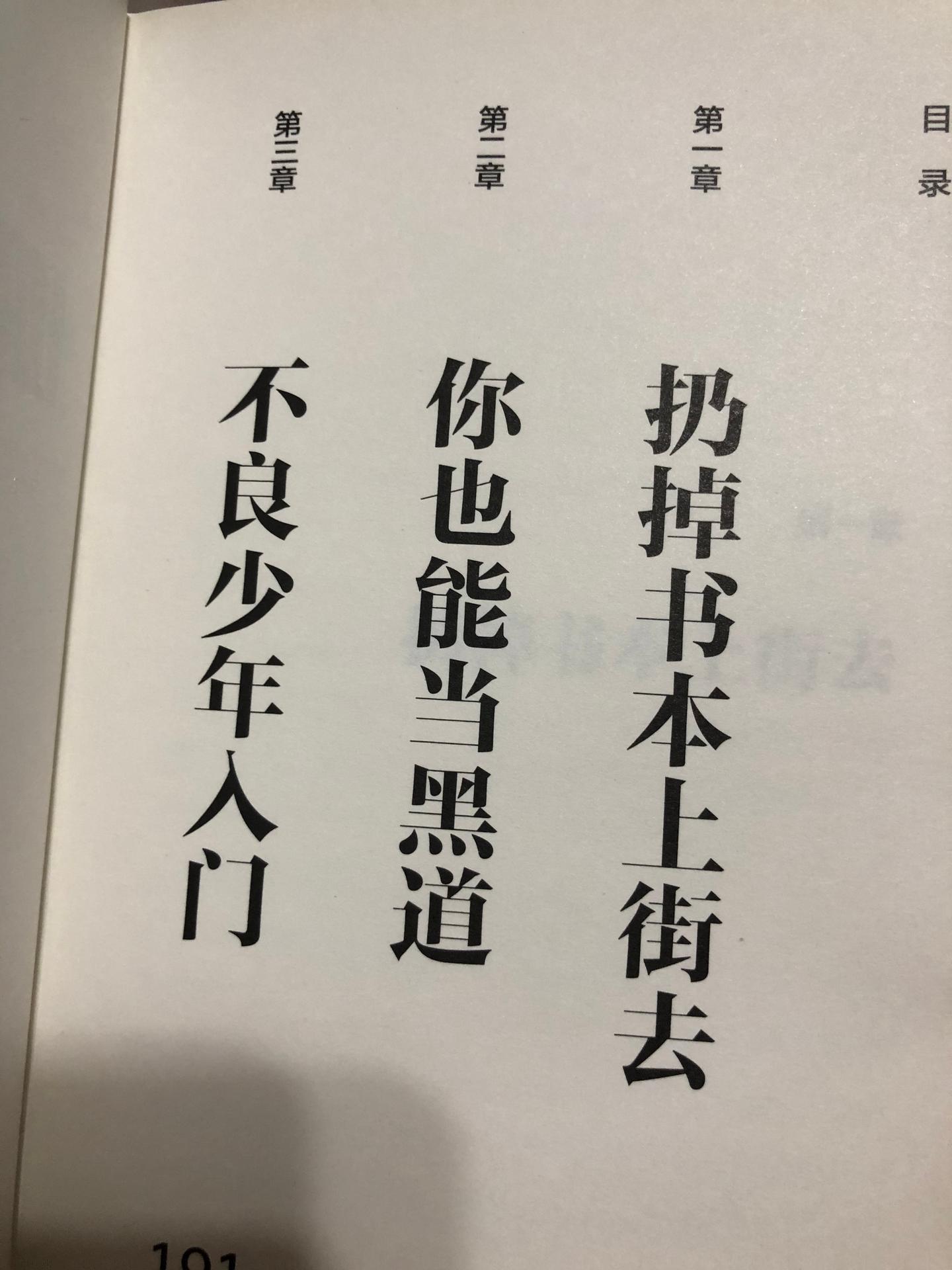 寺山修司的狂妄 知乎 寺山修司的狂妄 知乎