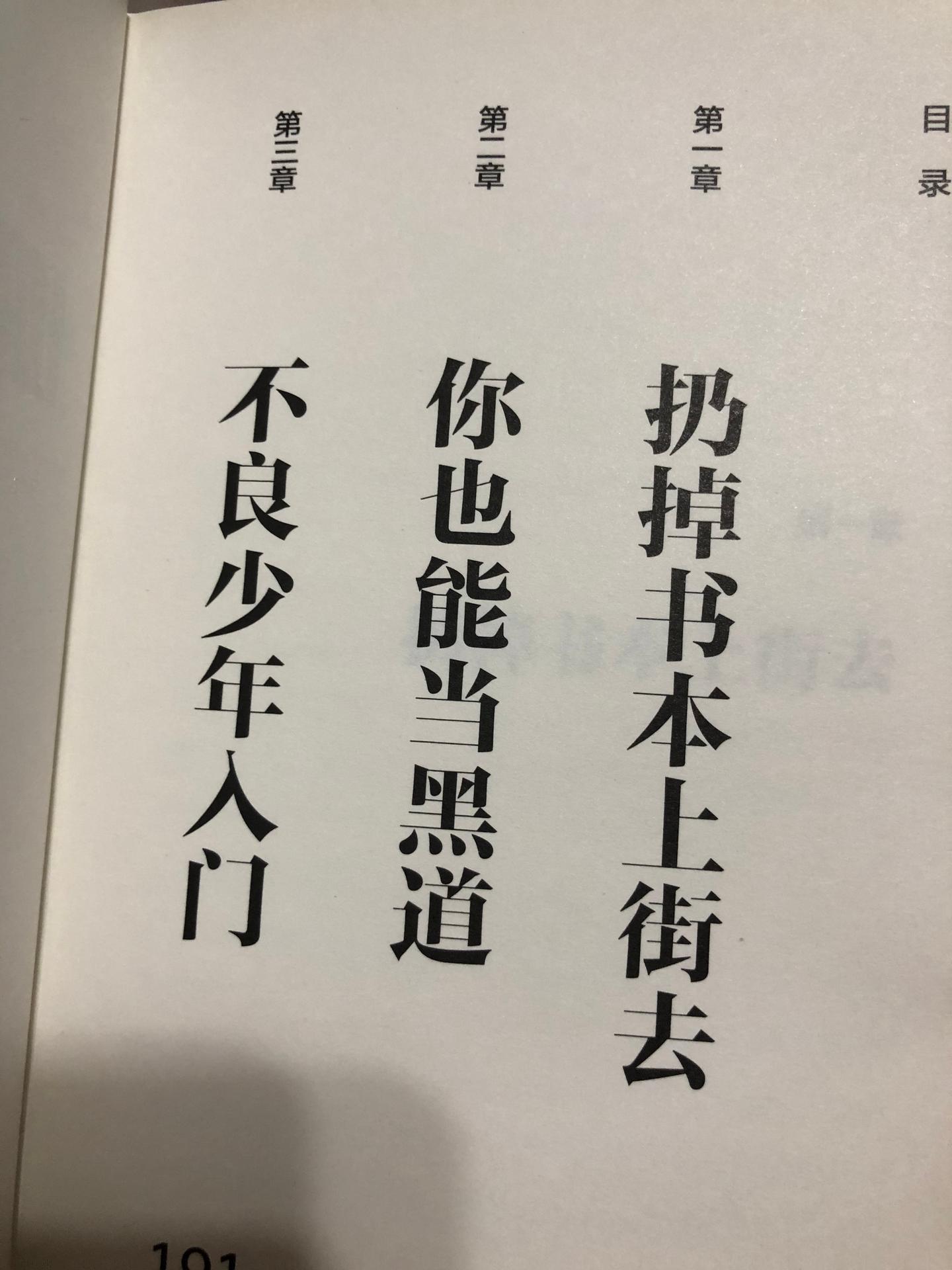 寺山修司的狂妄 知乎