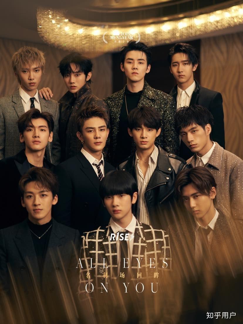 如何评价rise成员的家境?