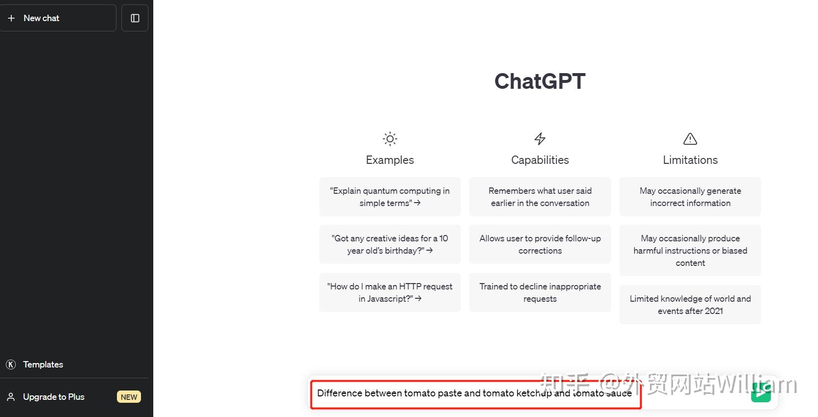  chat gpt 