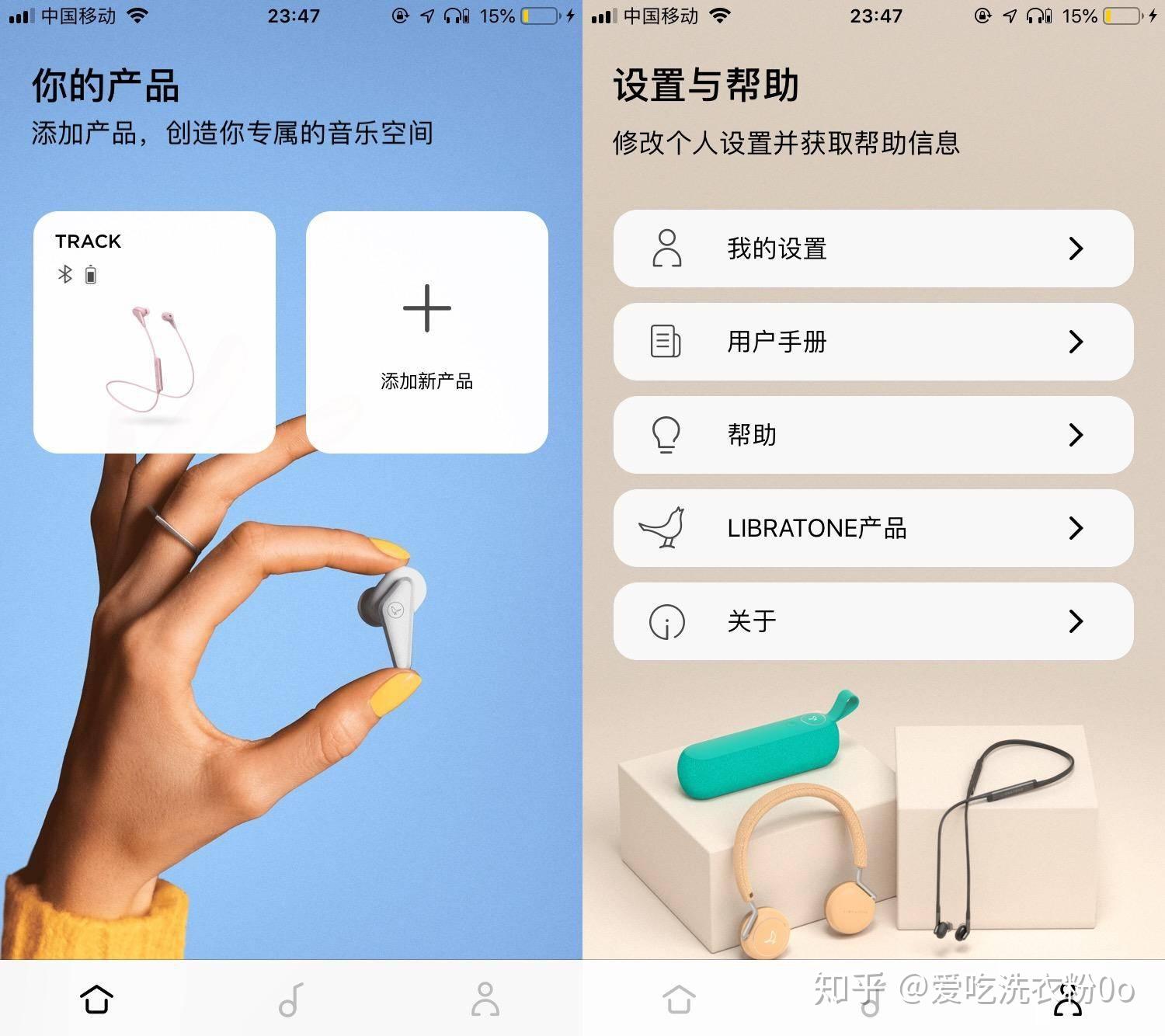 你是我大汗淋漓的奖赏小鸟libratonetrack无线运动耳机