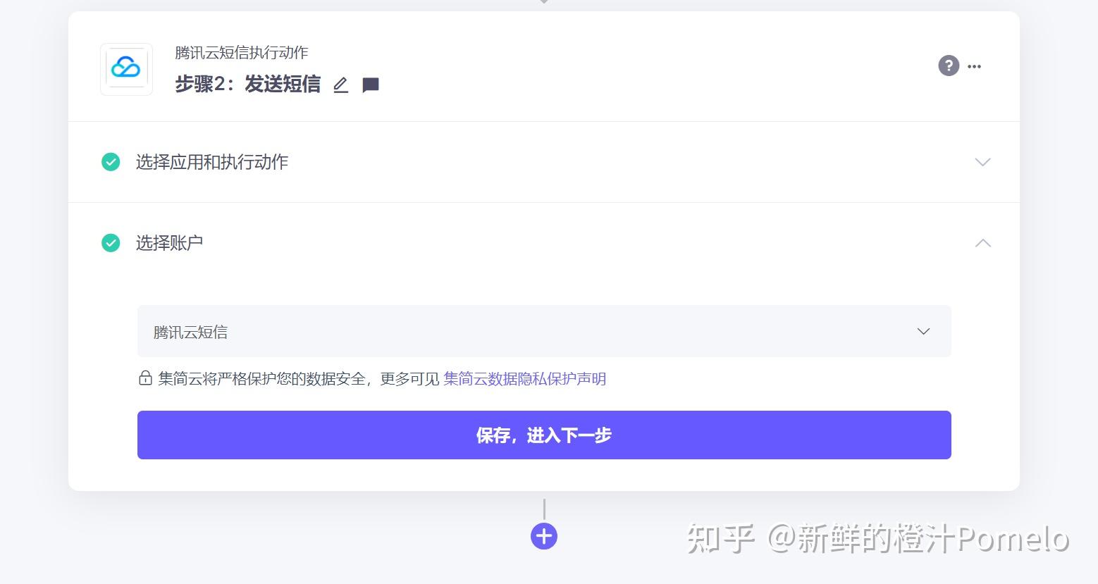 谷歌短信平台怎么关闭提醒服务 谷歌短信平台怎么关闭提醒服务