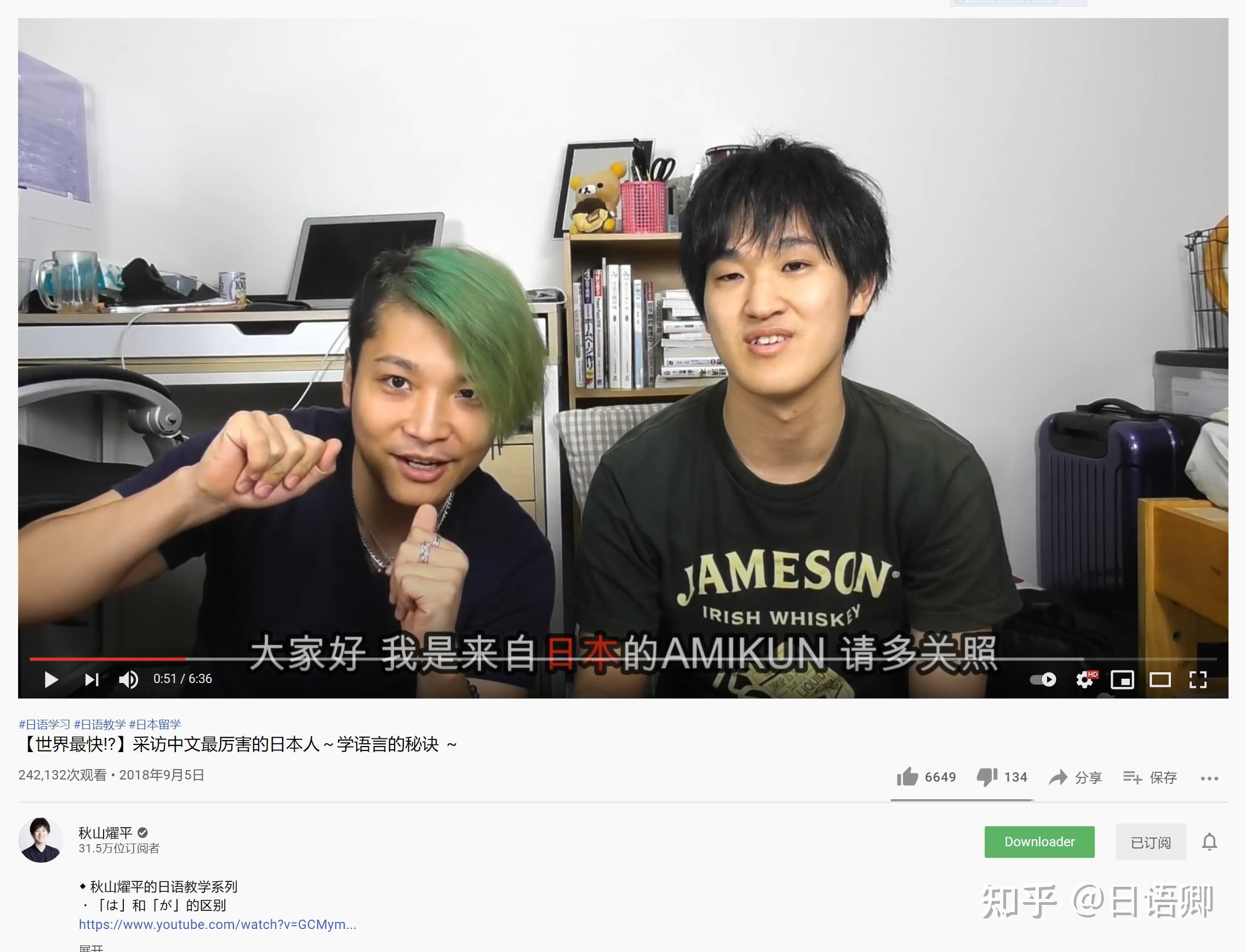 日本人说中文能像我们一样标准吗?