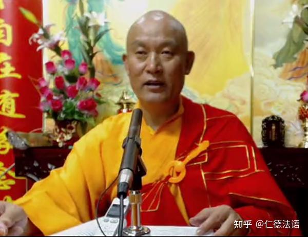 仁德上人 苦口婆心 - 知乎