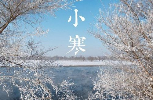 小寒时节,天寒地冻,记得“温补” - 知乎