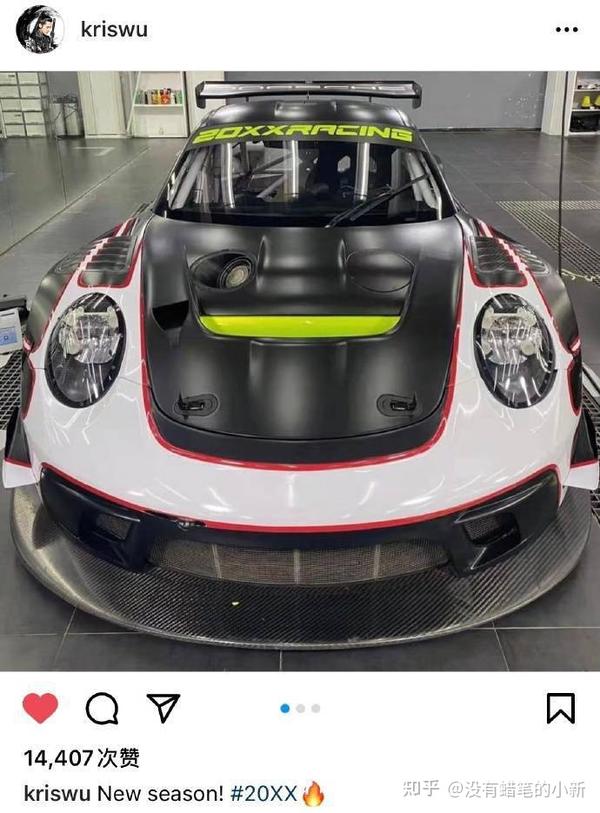 2021 GTSSC 20XX Racing Kris Wu Porsche 911 GT3R #911