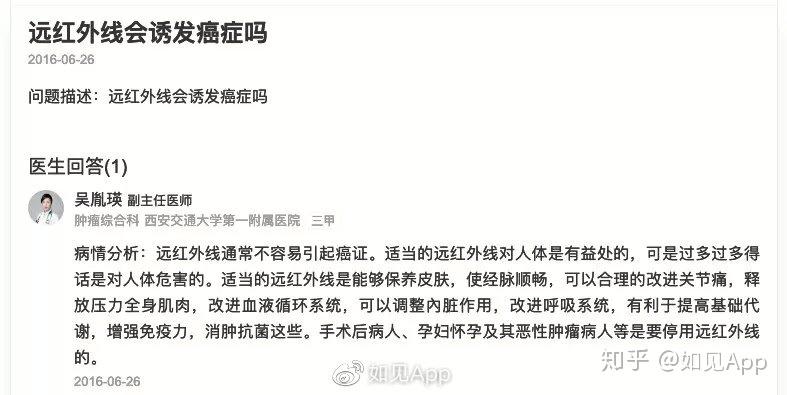 反正我没找到新的综上soqi只是个普通的理疗仪在保健方面它可以放松