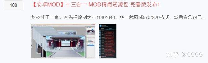 小团队的游戏作品如何添加MOD支持？ - 知乎