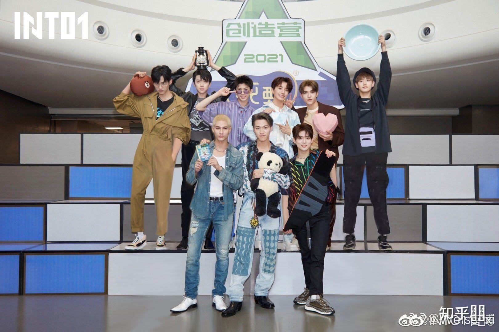 创造营2021的出道组合名叫做into1你觉得怎么样