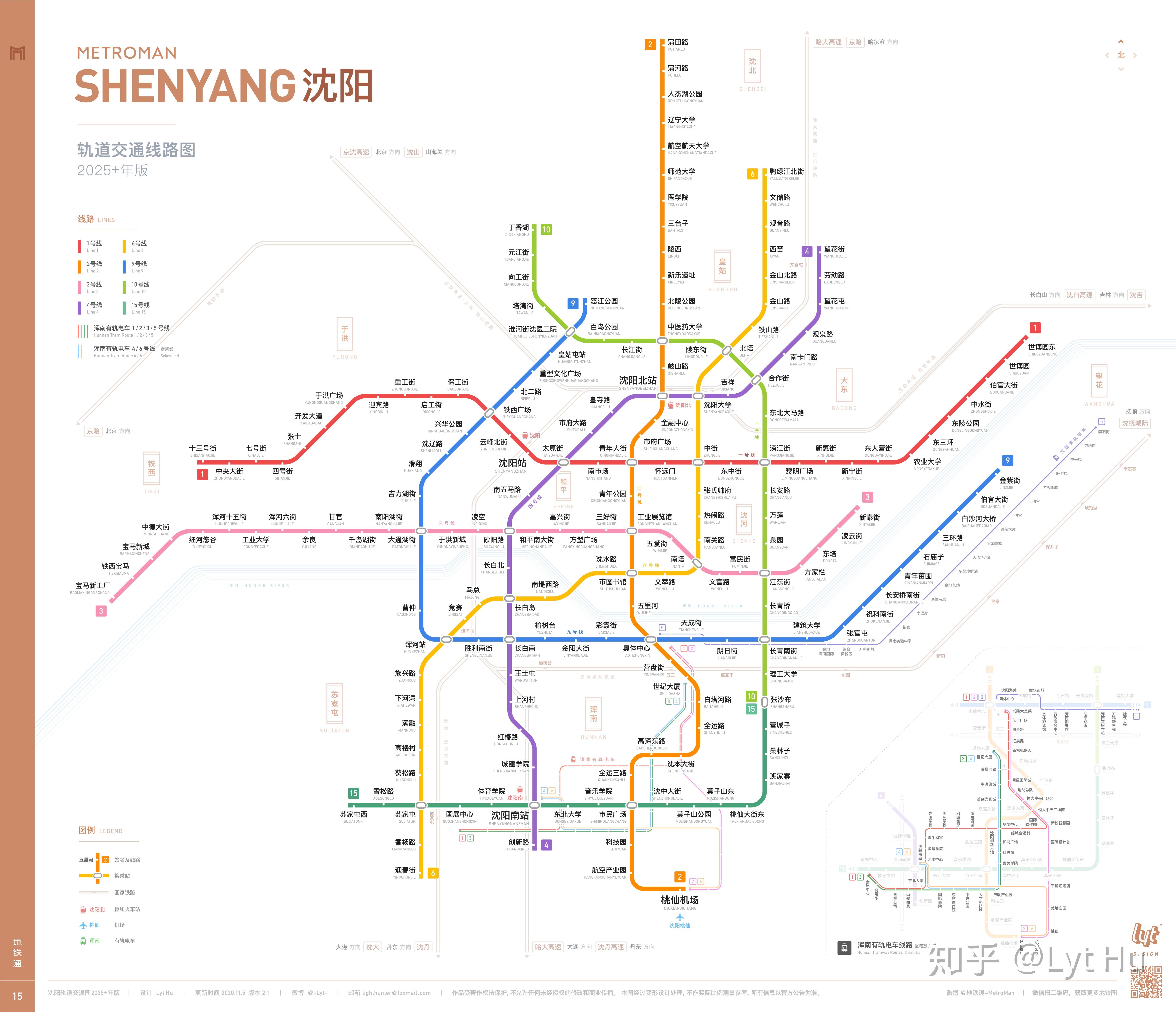 地铁规划图2025年图片