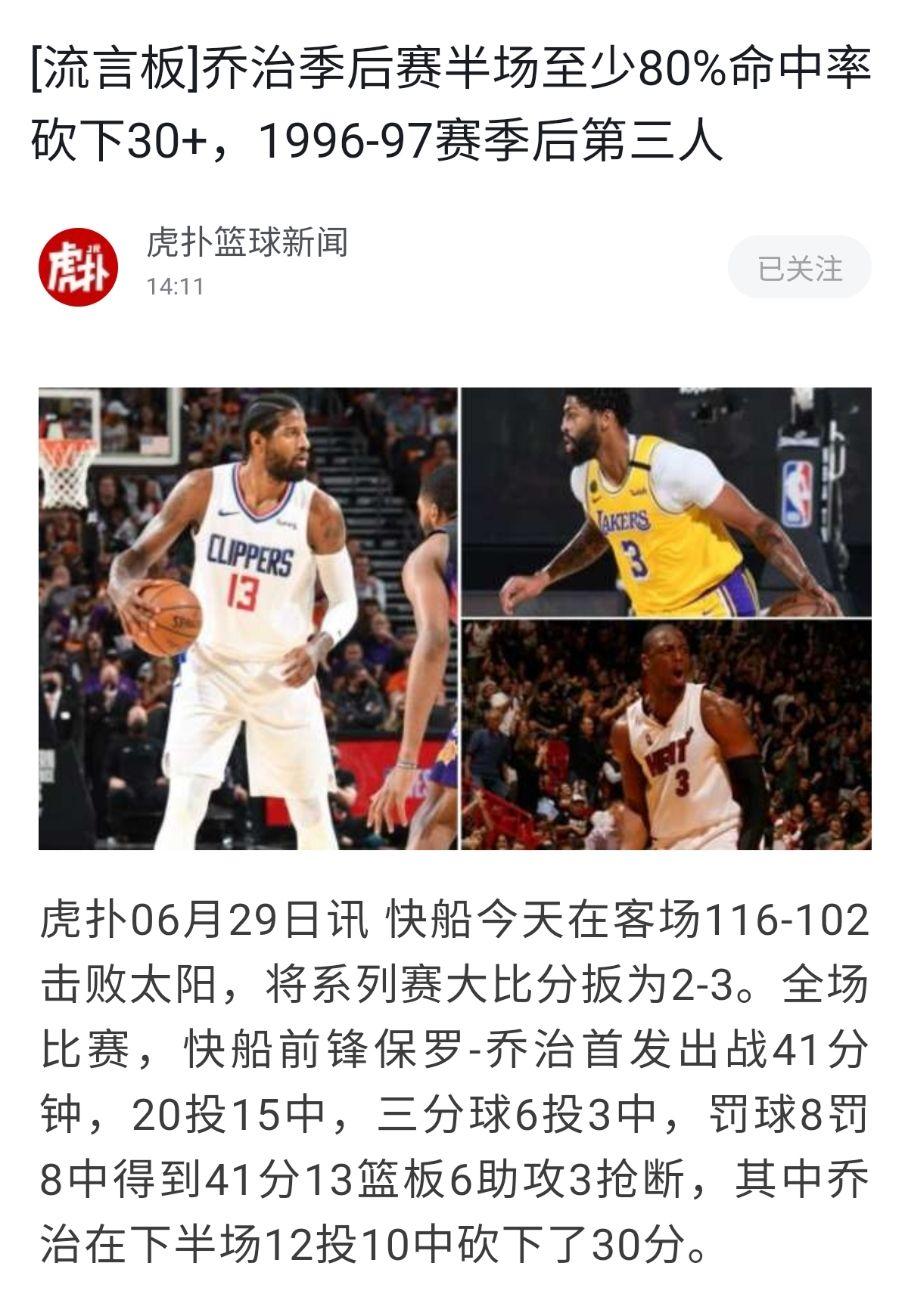 188金宝博官方网站- 188金宝博APPNBA直播吧_NBA录像高清回放_JRS直播NBA(无插件)直播_NBA视频在线观看无插件-NBA直播网