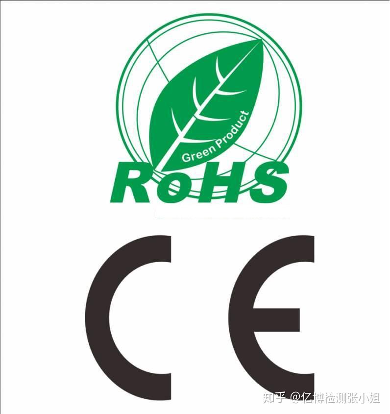 ce认证是否包含rohs指令? - 知乎