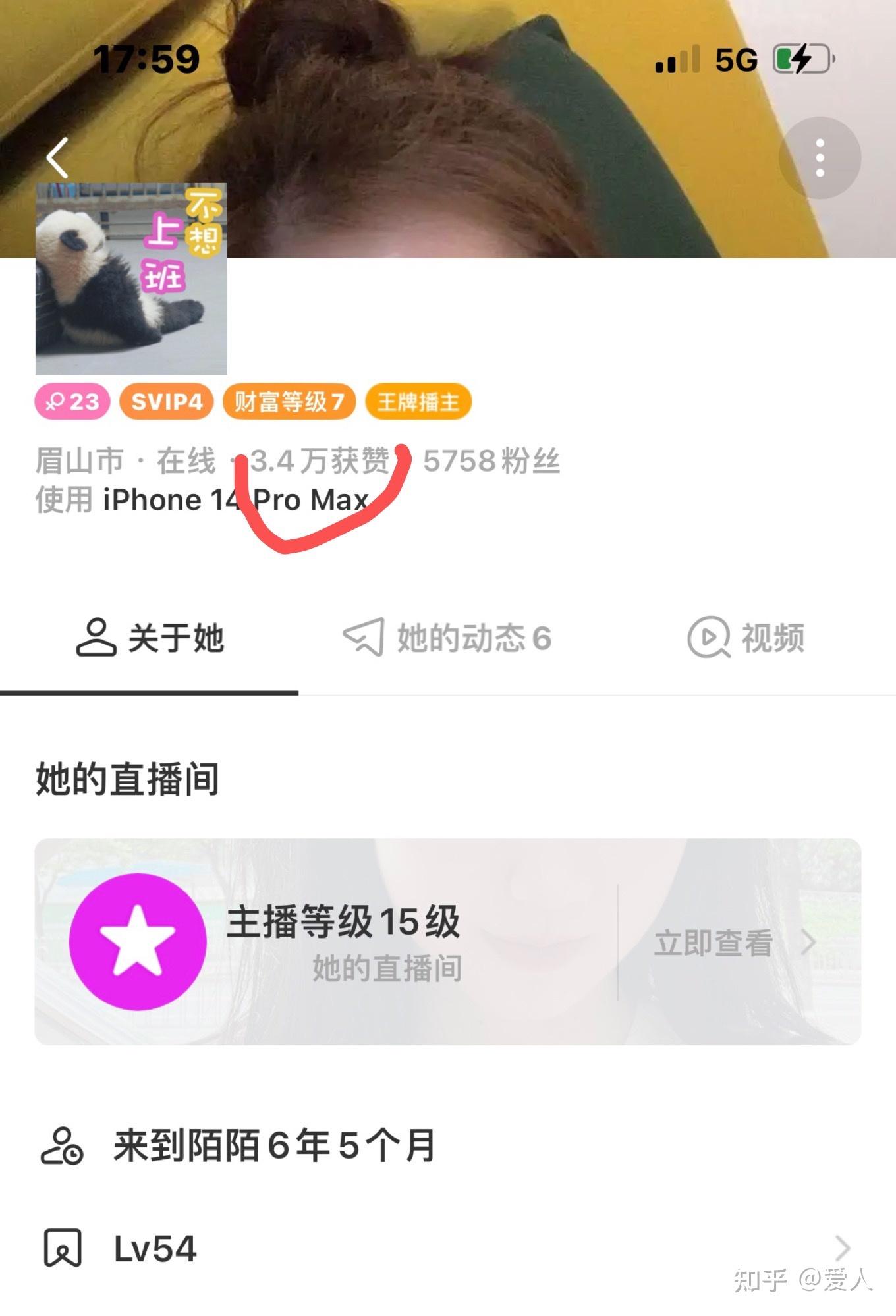 各种陌陌高级 - 知乎