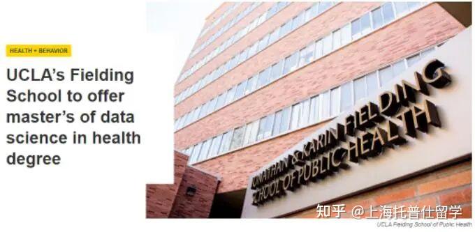 加州顶流院校UCLA&UCB开设新项目!不要求GRE可冲 - 知乎