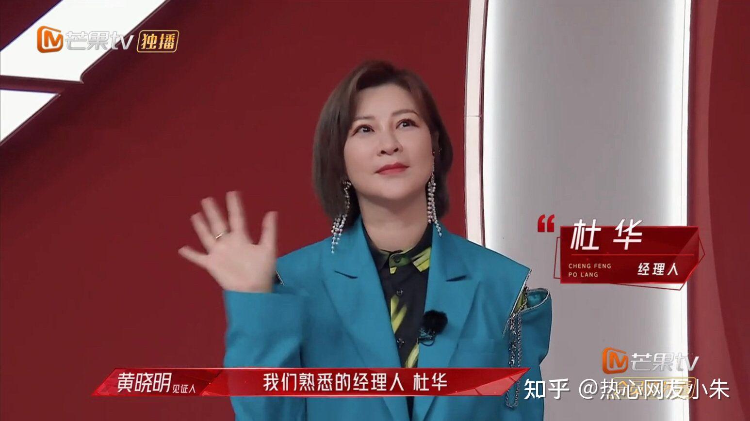 如何评价那英在乘风破浪的姐姐2的表现