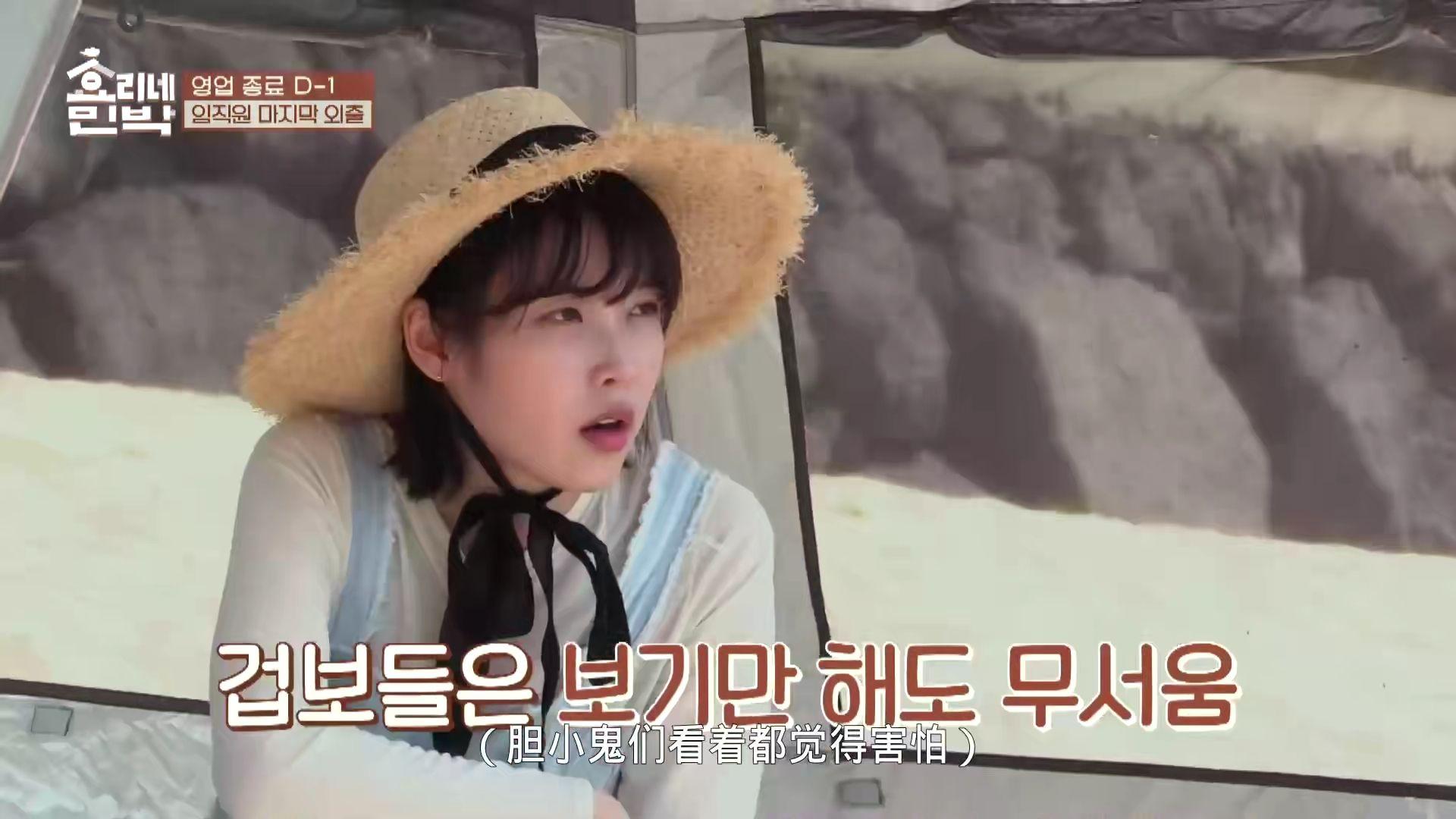 iu和runningman的事情是什么