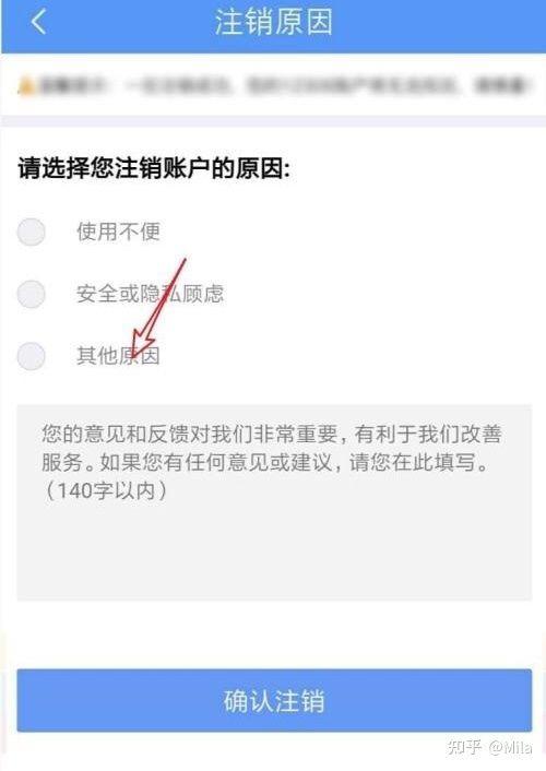 如何注销手机卡