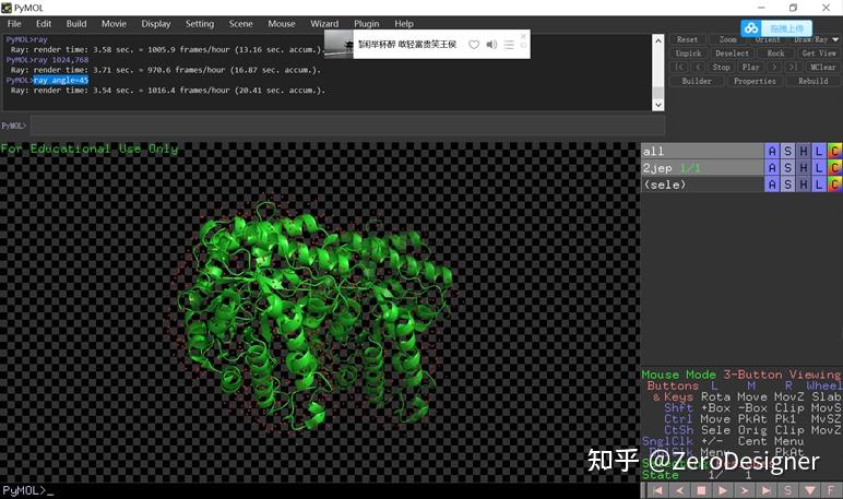 Py Ray Angle PyMol-ray - 知乎