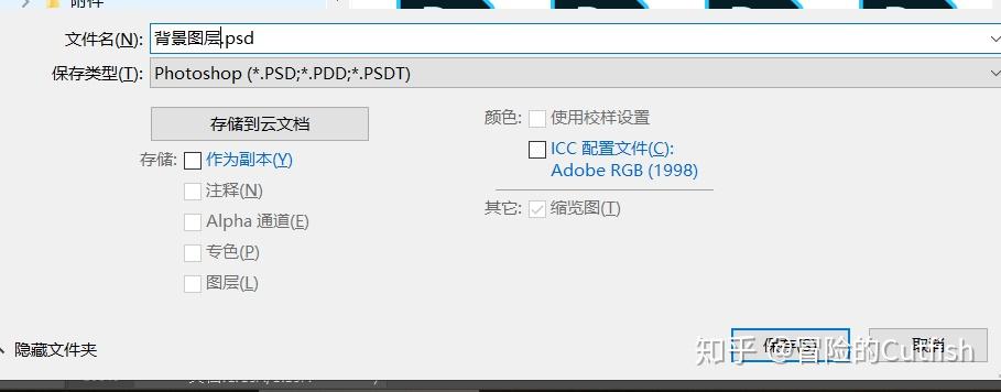 photoshop背景材质与进行融合的操作方法 - 知乎