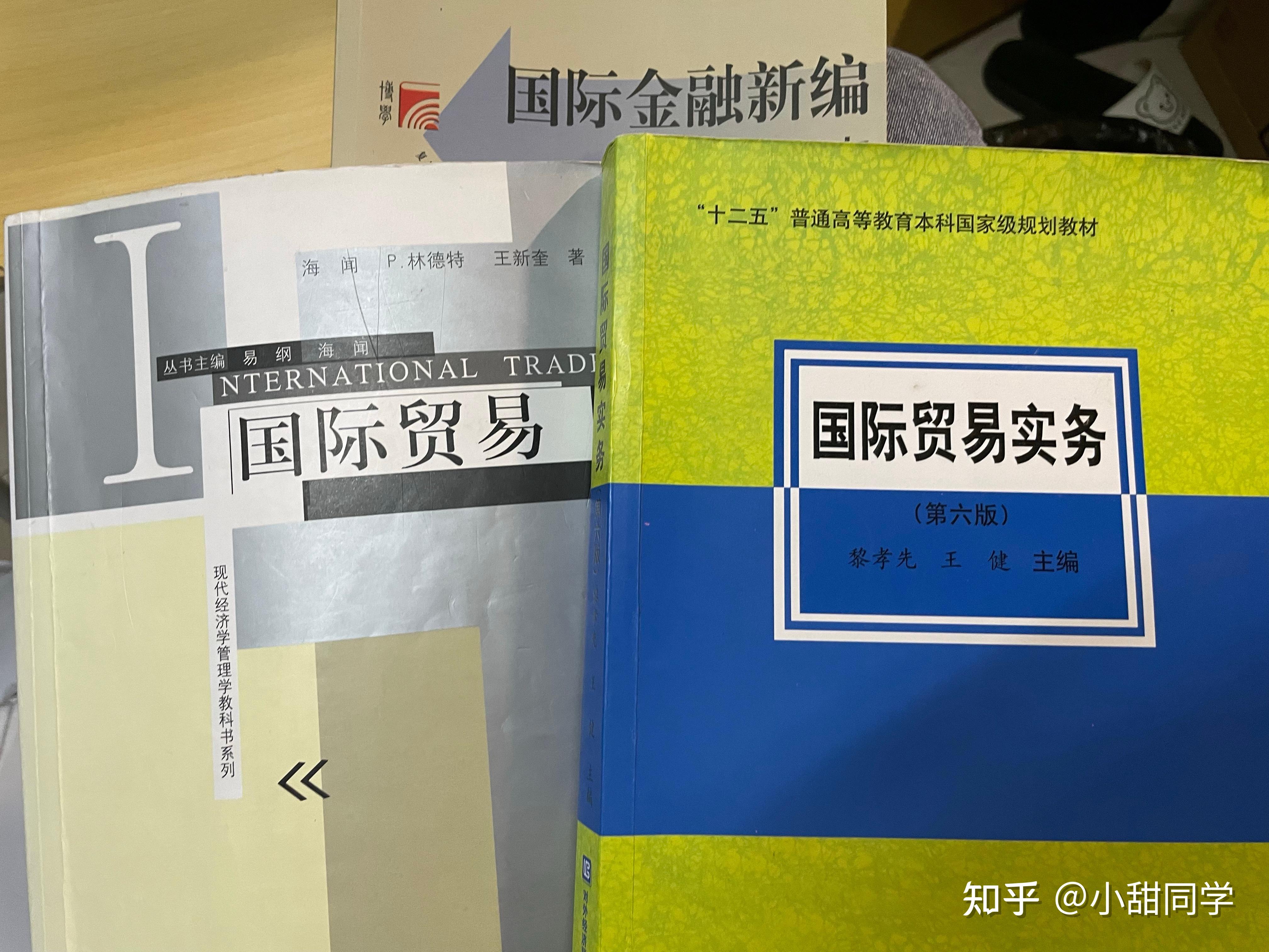 2022暨南大學國際商務434專業課115經驗貼 - 知乎