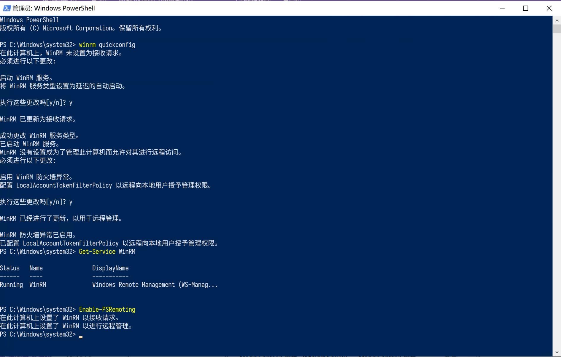  windows 