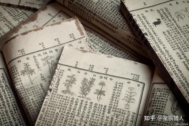盘点10大影响深远的中医典籍,各个堪称国宝 - 知乎