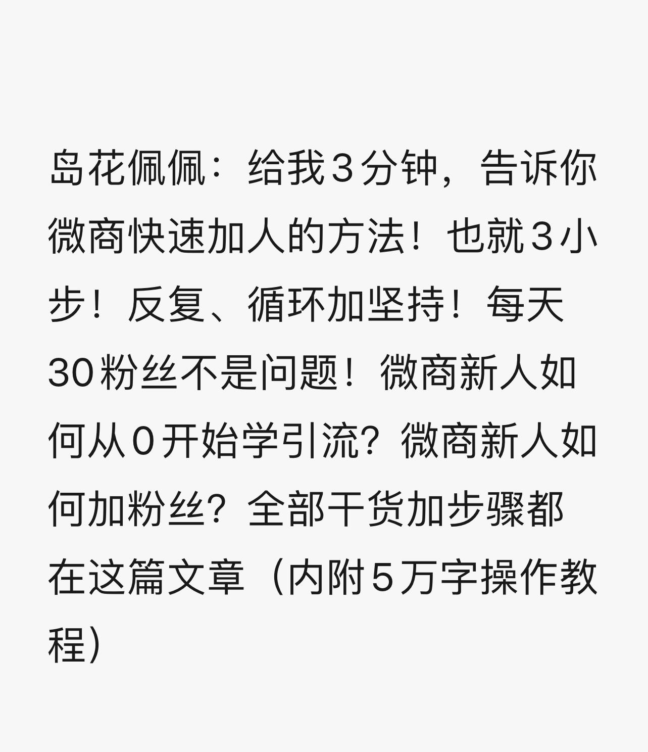 新娘不是我的简谱_我的未来不是梦简谱(3)