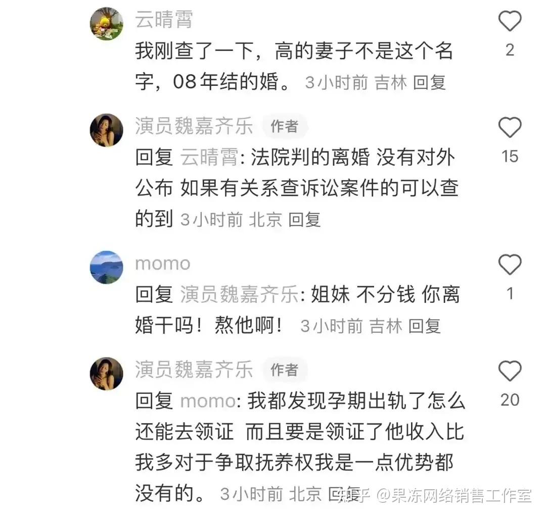 52岁高亚麟被曝出轨小26岁女演员,不雅聊天记录曝光,网友:恶心
